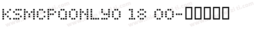 KSMCPQONLY0 18 00字体转换
